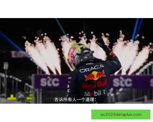 F1赛季最新动态：维斯塔潘称霸再夺冠军 车队变动引发赛季大猜测