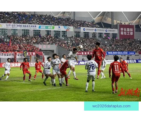 湘超联赛最新比分揭晓 各队战绩更新精彩纷呈