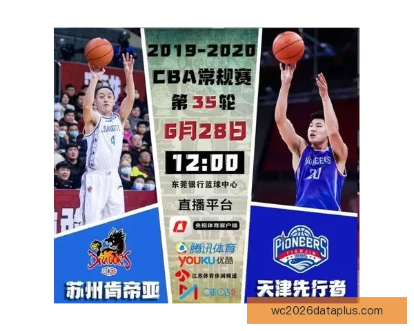 苏州超级联赛赛事安排详解与精彩对决时间表