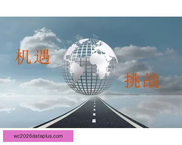 罗马俱乐部与全球可持续发展：挑战与机遇并存的未来探索