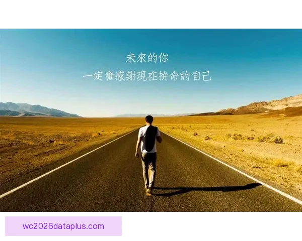 突破极限与坚持梦想运动员赛场背后的心路历程揭秘