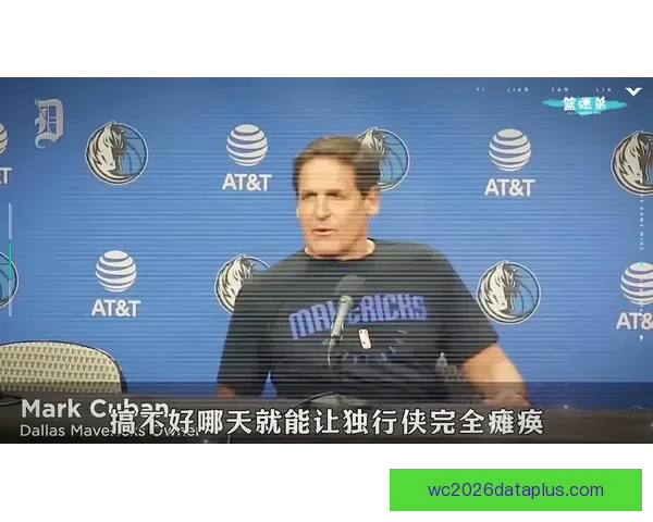 独行侠双核驱动背后隐忧浮现 欧文东契奇双控卫组合防守难题待解